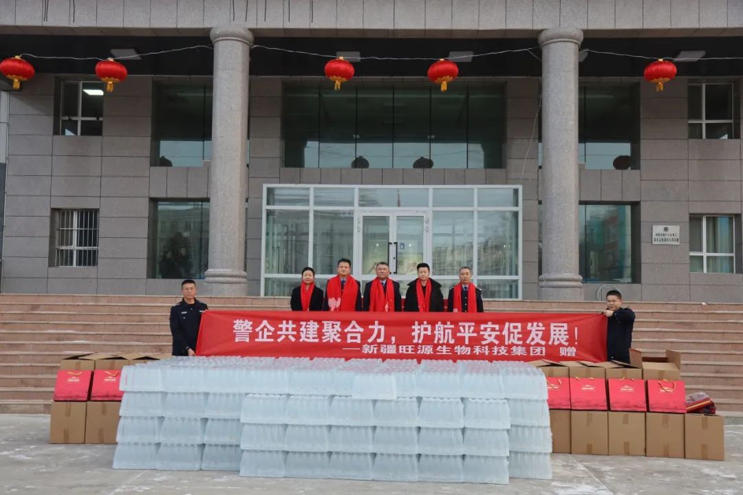 旺源集團為福?？h公安干警送溫暖關懷！